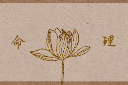 日历2026年老黄历查询_老黄历_黄历